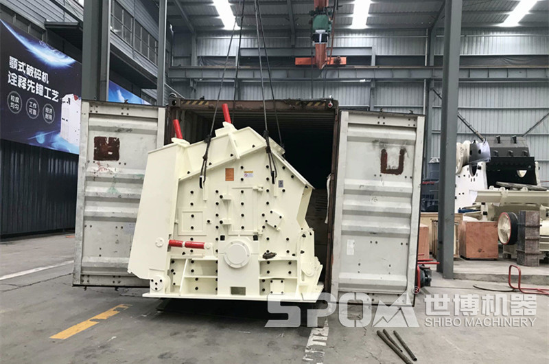 PF-1007反擊式破碎機，時產四五十噸的細破碎機