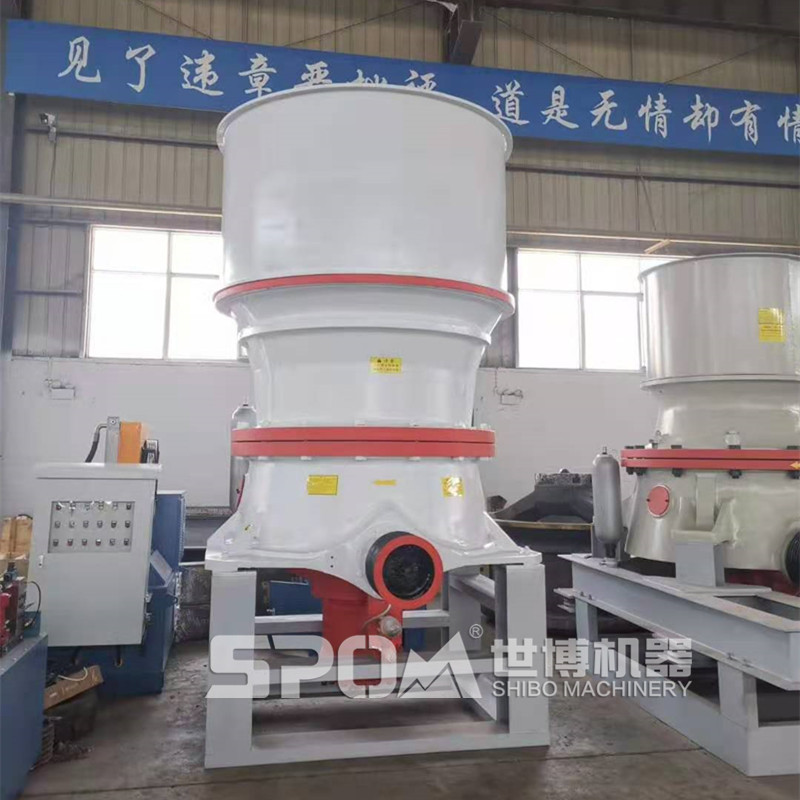 大型單缸液壓圓錐破碎機(jī)